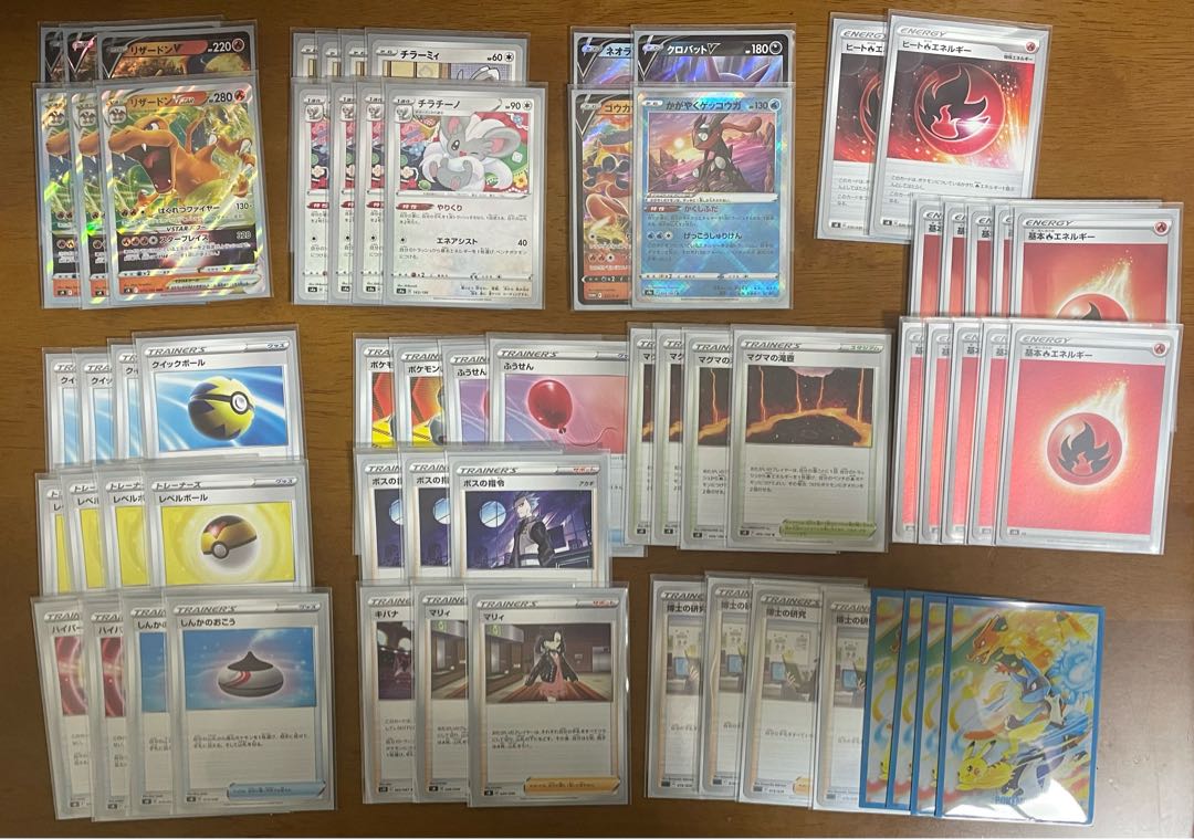 CharizardVSTAR Deck
