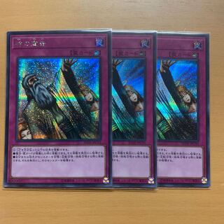 Solemn Judgment 3 Secret Rare