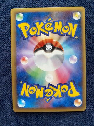 Snubbull and Cynthia exclusively for Chini Squirrelto