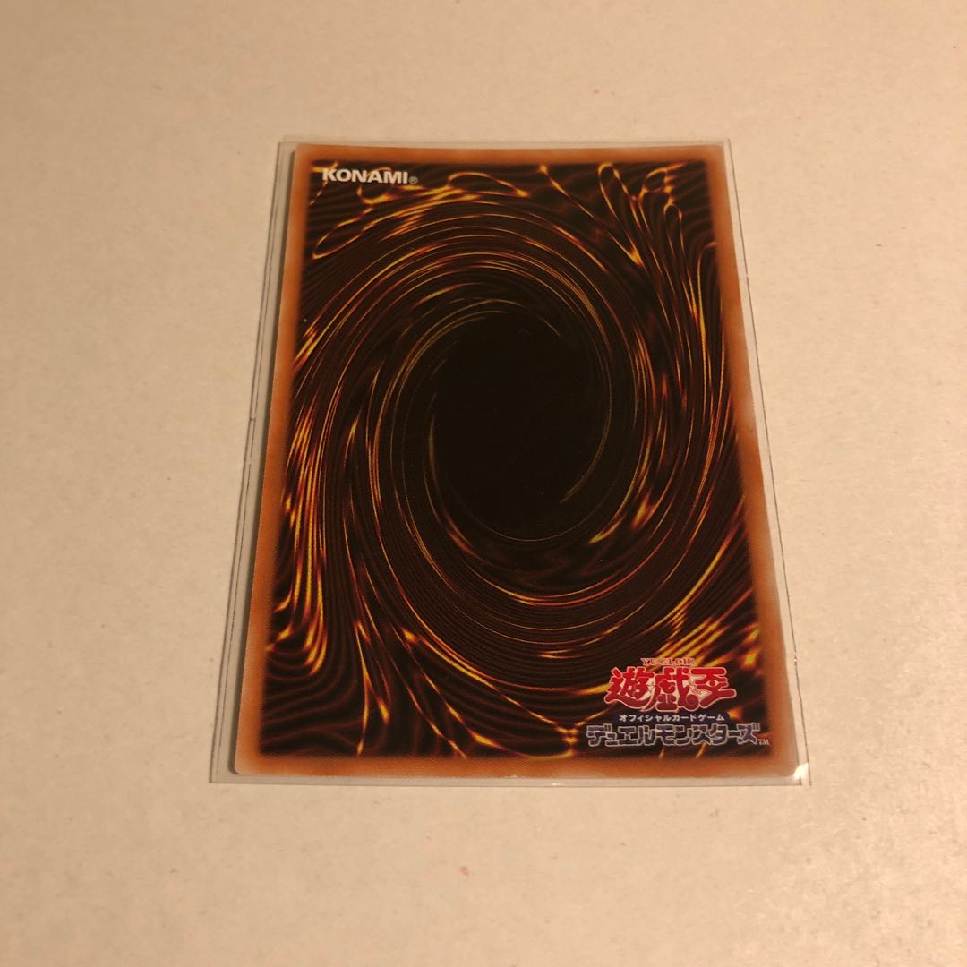 黄金郷のコンキスタドール スーパーレア