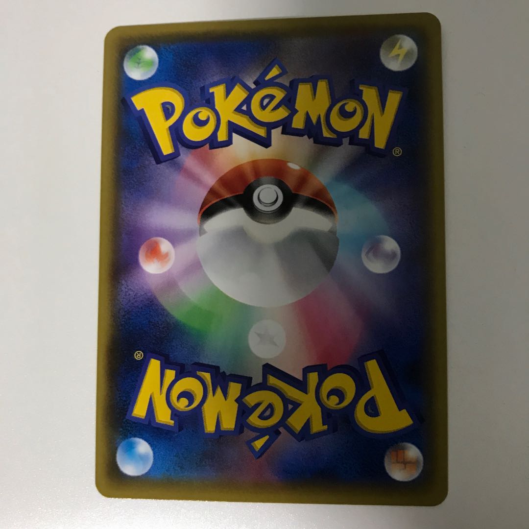 ムゲンダイナV UR