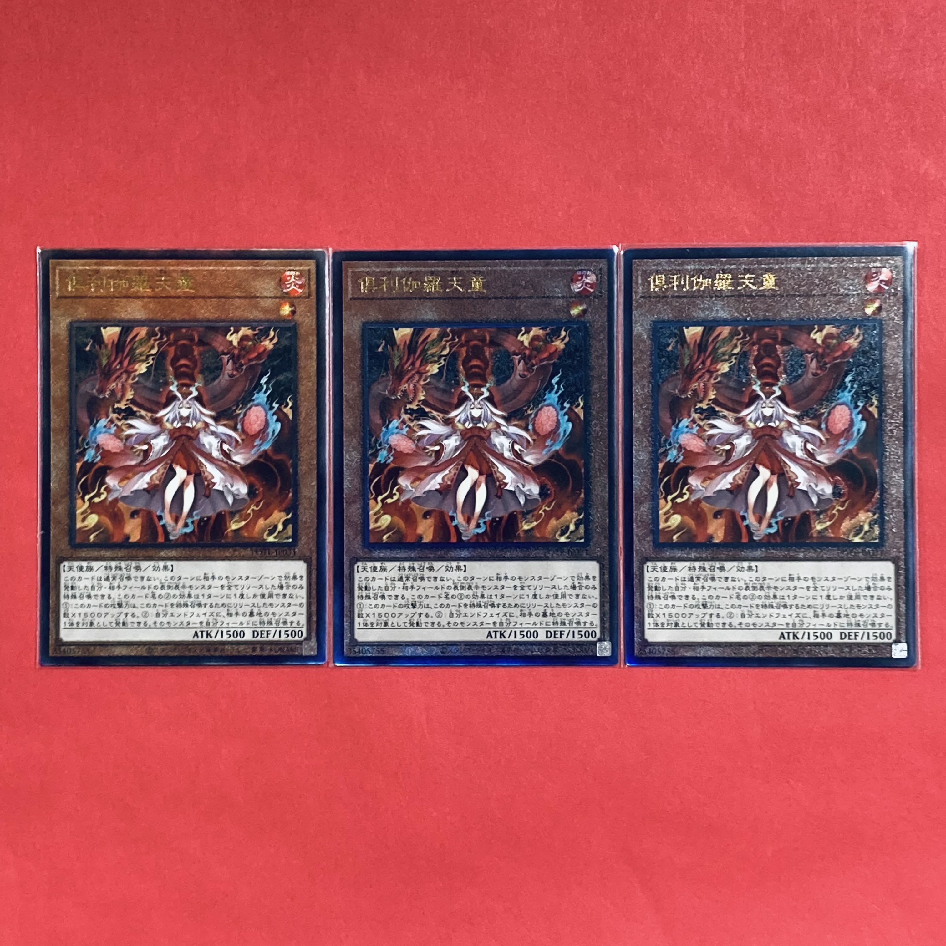 Kutsura Tendo Ultimate Relief Power of the Elements Yu-Gi-Oh!