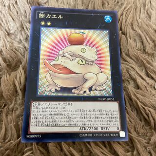 Toadally Awesome Character Rare