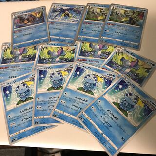 メッソン進化ライン　ジメレオン　インテレオン