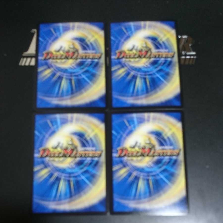 Hot-blooded Star Dragon Gaiginga GS