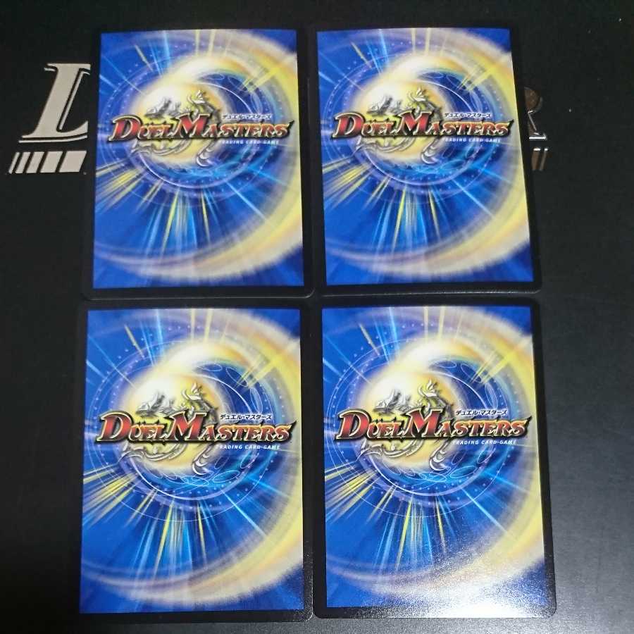 Hot-blooded Star Dragon Gaiginga GS