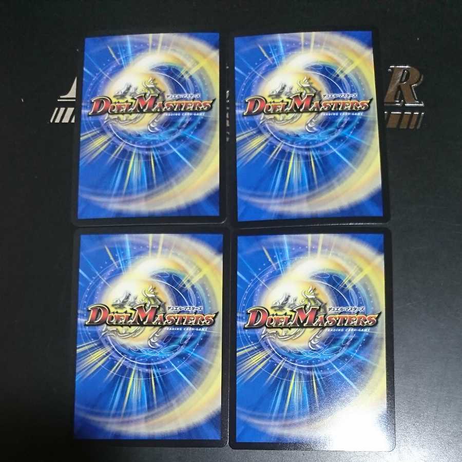 A Glimmer of Justice Aurilia