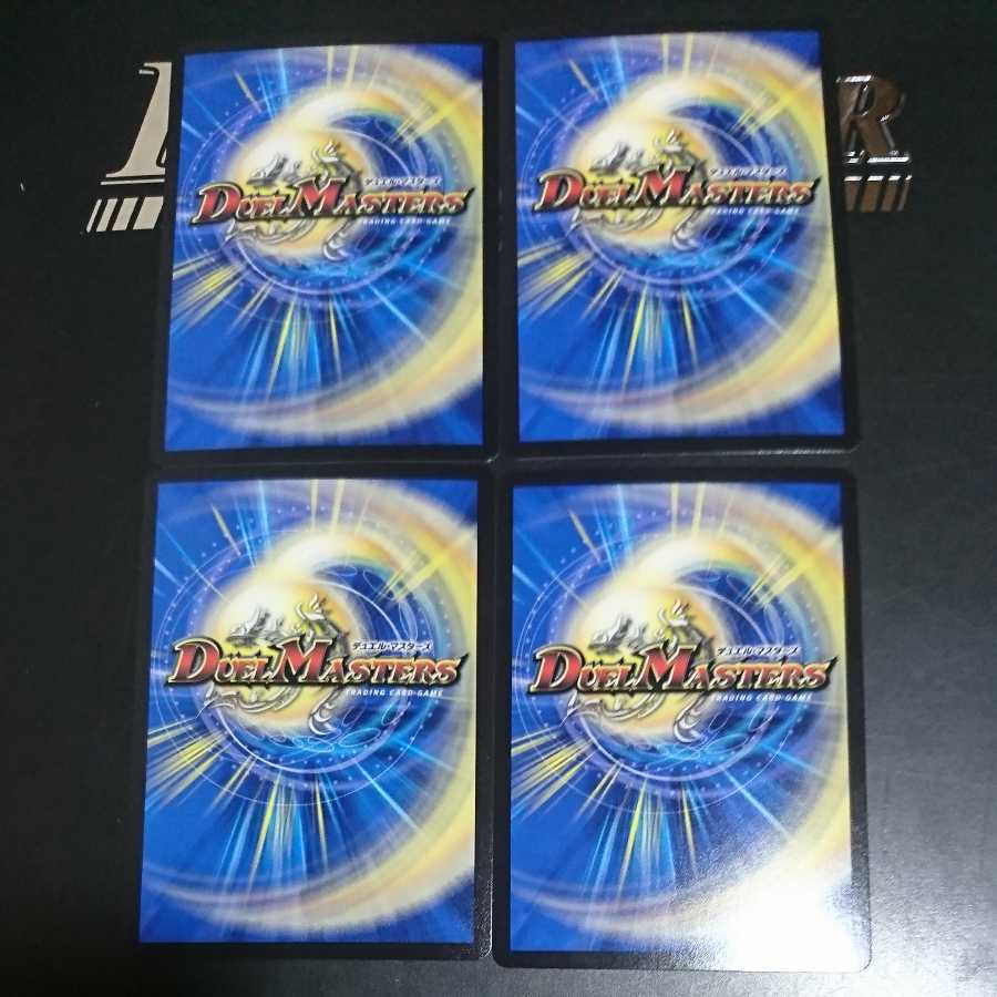 A Glimmer of Justice Aurilia