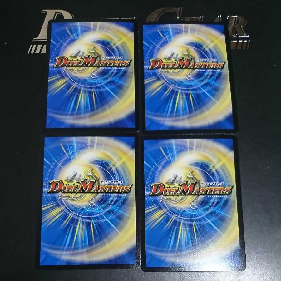 Zeos, God of Destruction of Yami