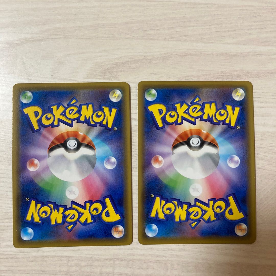 Special Price] Charjabug C 017/055 2pcs.