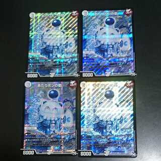 successful candidate