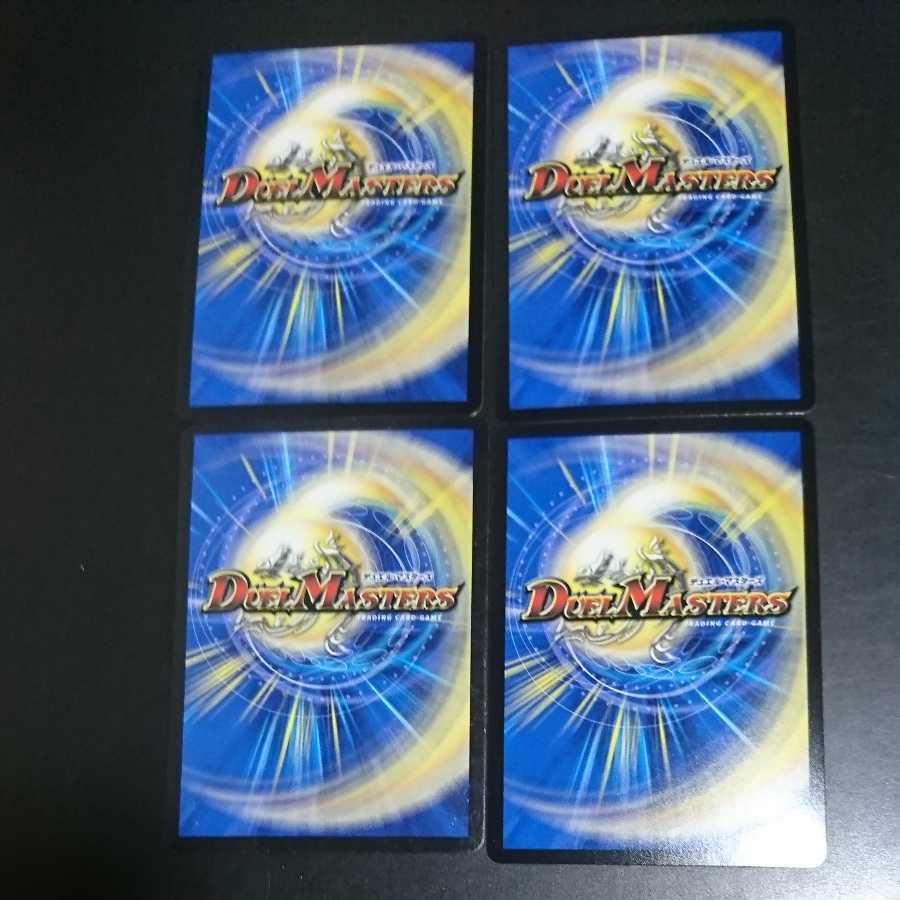 successful candidate