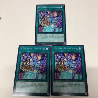 P.U.N.K. JAM Extreme Sessions 3-Piece Set