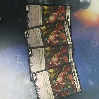 百発人形マグナム