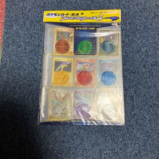 ポケモンカード★ネオ3+ポケモンカード★ネオ4 ポケモンカード☆ネオ3+ポケモンカード☆ネオ4