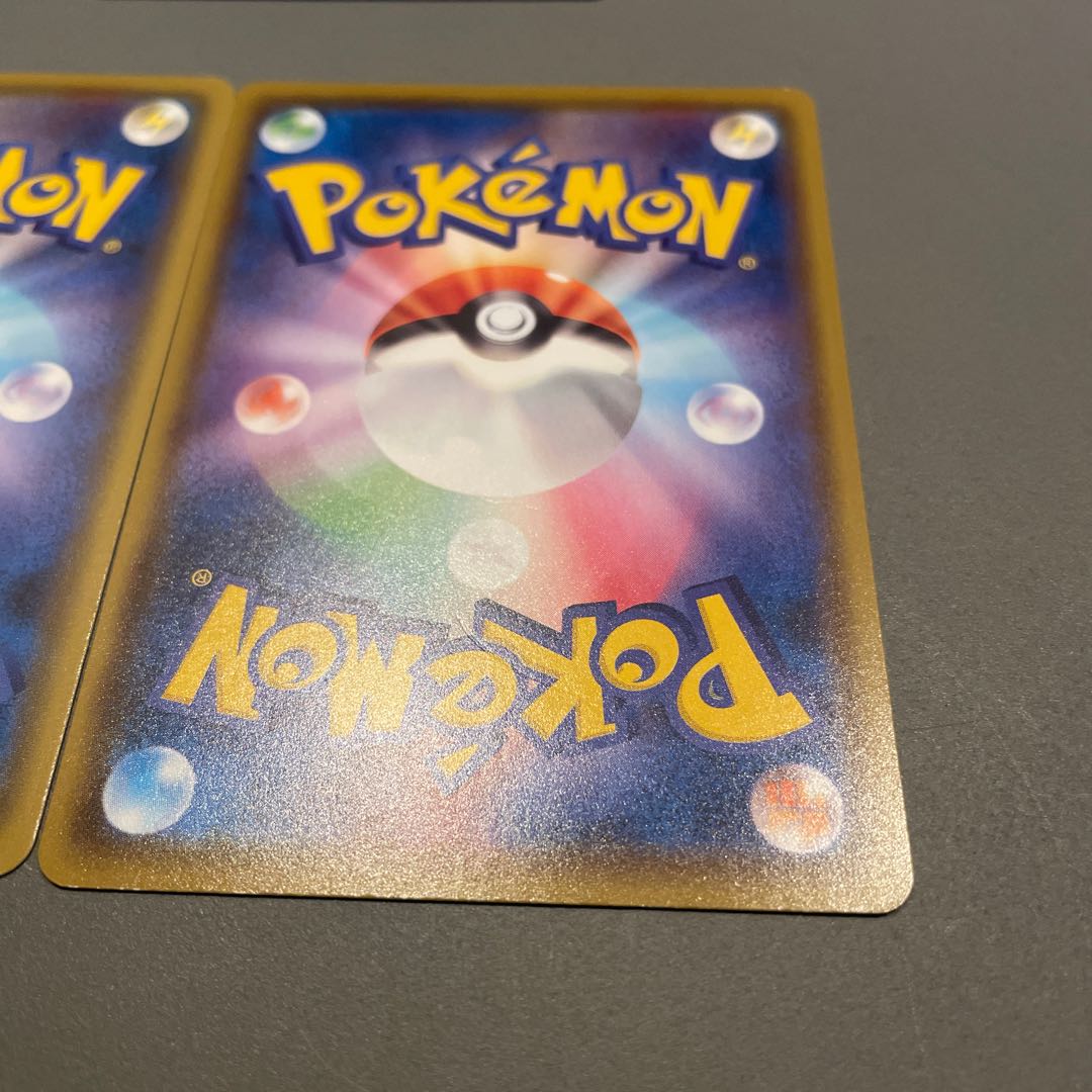 Hyper Potion 3 sheets, scratched