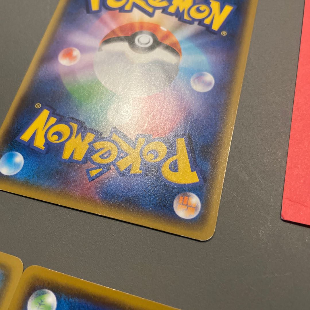 Hyper Potion 3 sheets, scratched