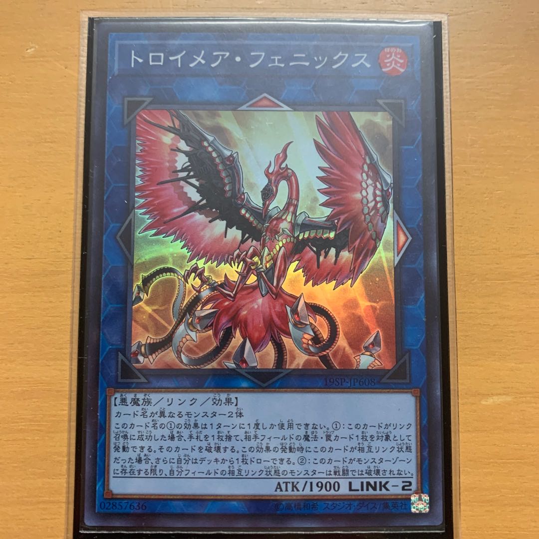 Pot of Desires 2 Secret Rare