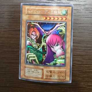 ハーピィレディ三姉妹 初期 シークレット