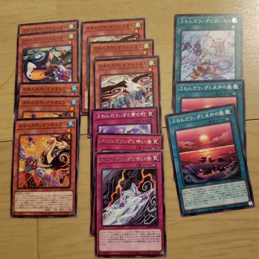 Fudandirizu Parts 1枚