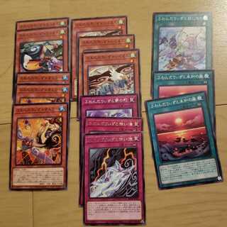 ふわんだりぃず　パーツ