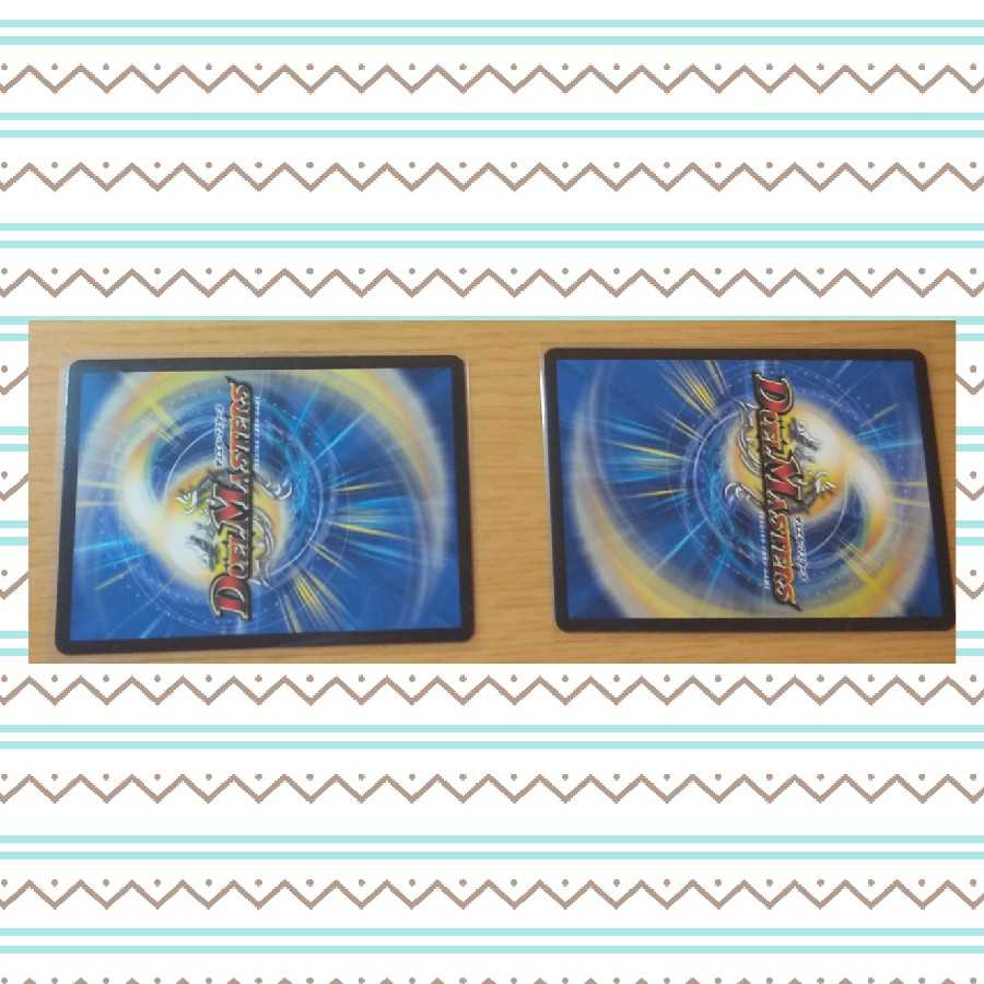 デュエマ ジ・エンデザーク