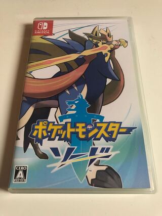 ポケモン　ソード　シールド