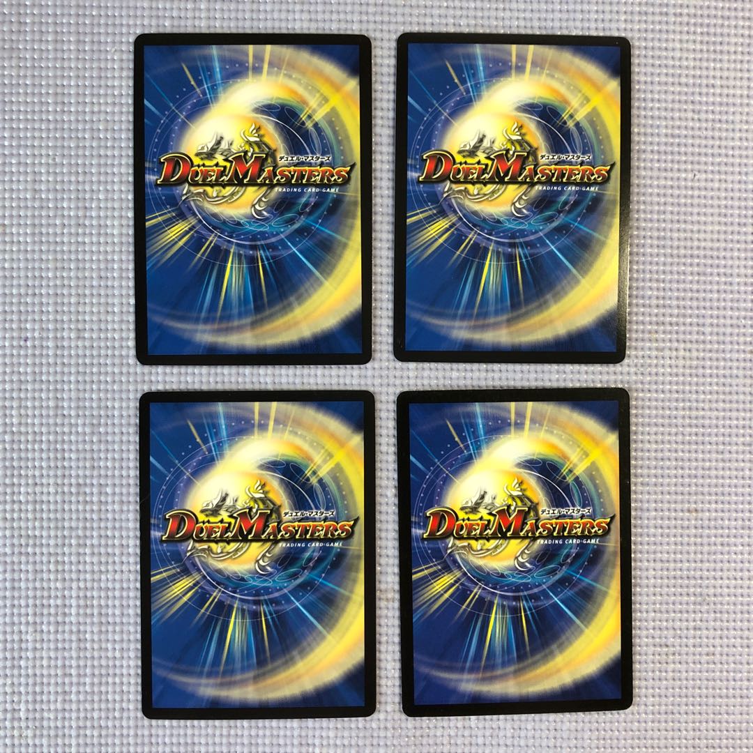 Infinite Galaxy The End of the Universe