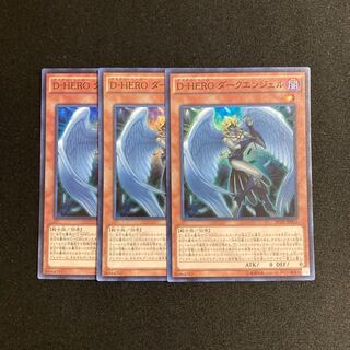 p249 Destiny HERO - Dark Angel 3 Super Rare, Yu-Gi-Oh!