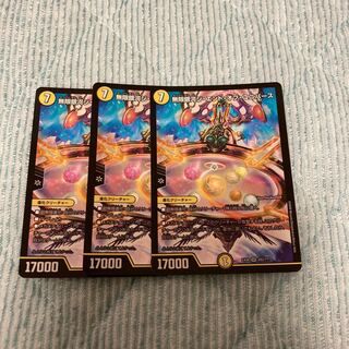 Infinite Galaxy The End of Universe