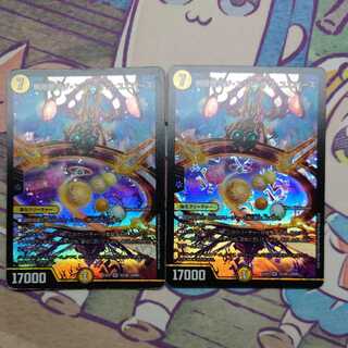 Infinite Galaxy The End of Universe