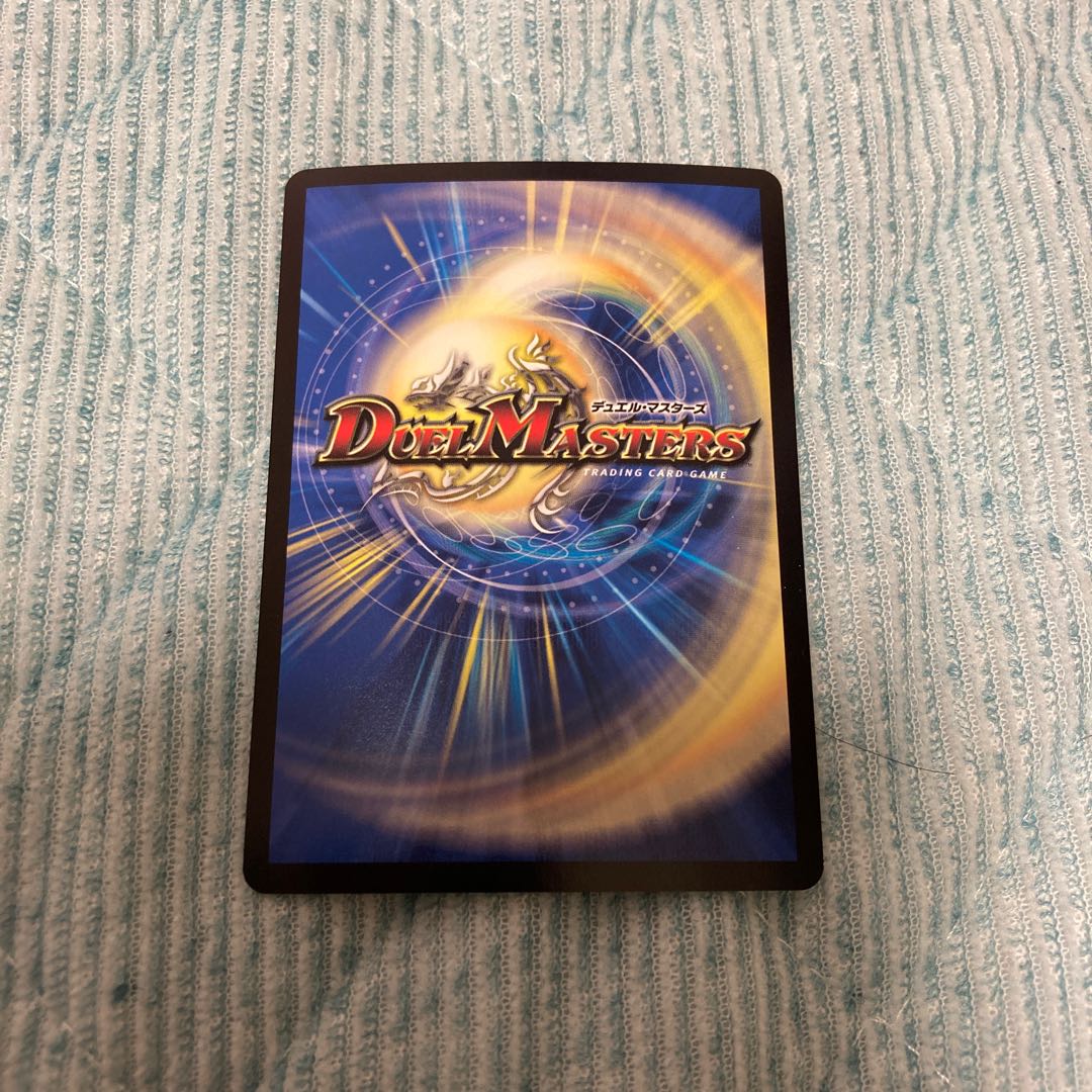 Infinite Galaxy The End of Universe