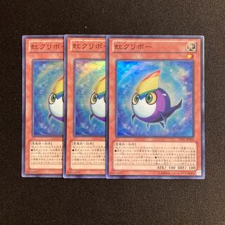 p259 Rainbow Kuriboh Super Rare 3-card set Yu-Gi-Oh!
