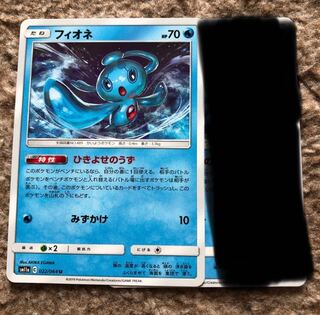 フィオネ 022/064 u 1枚