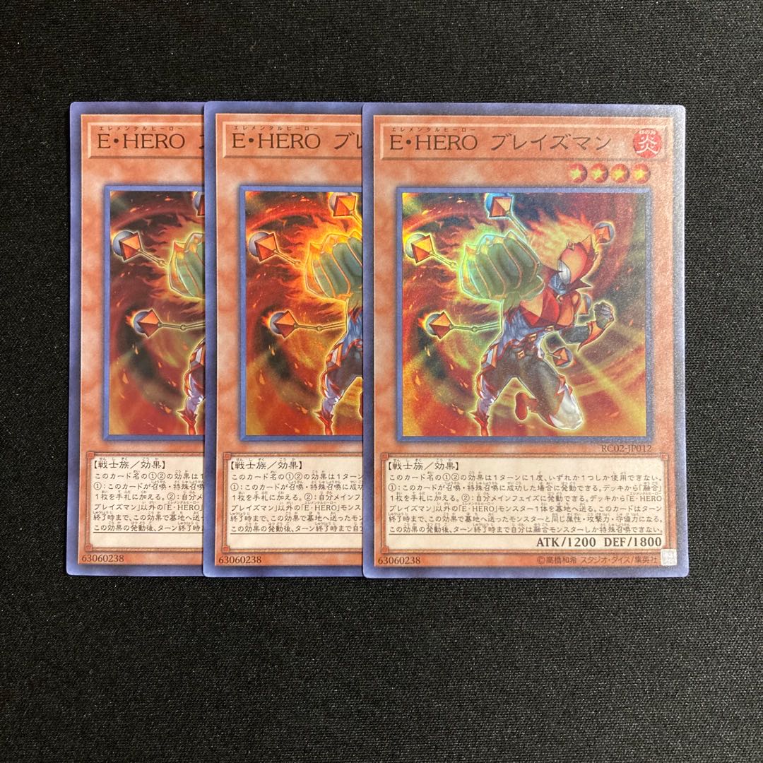 p271 Elemental HERO Blazeman Super Rare set of 3 Yu-Gi-Oh!