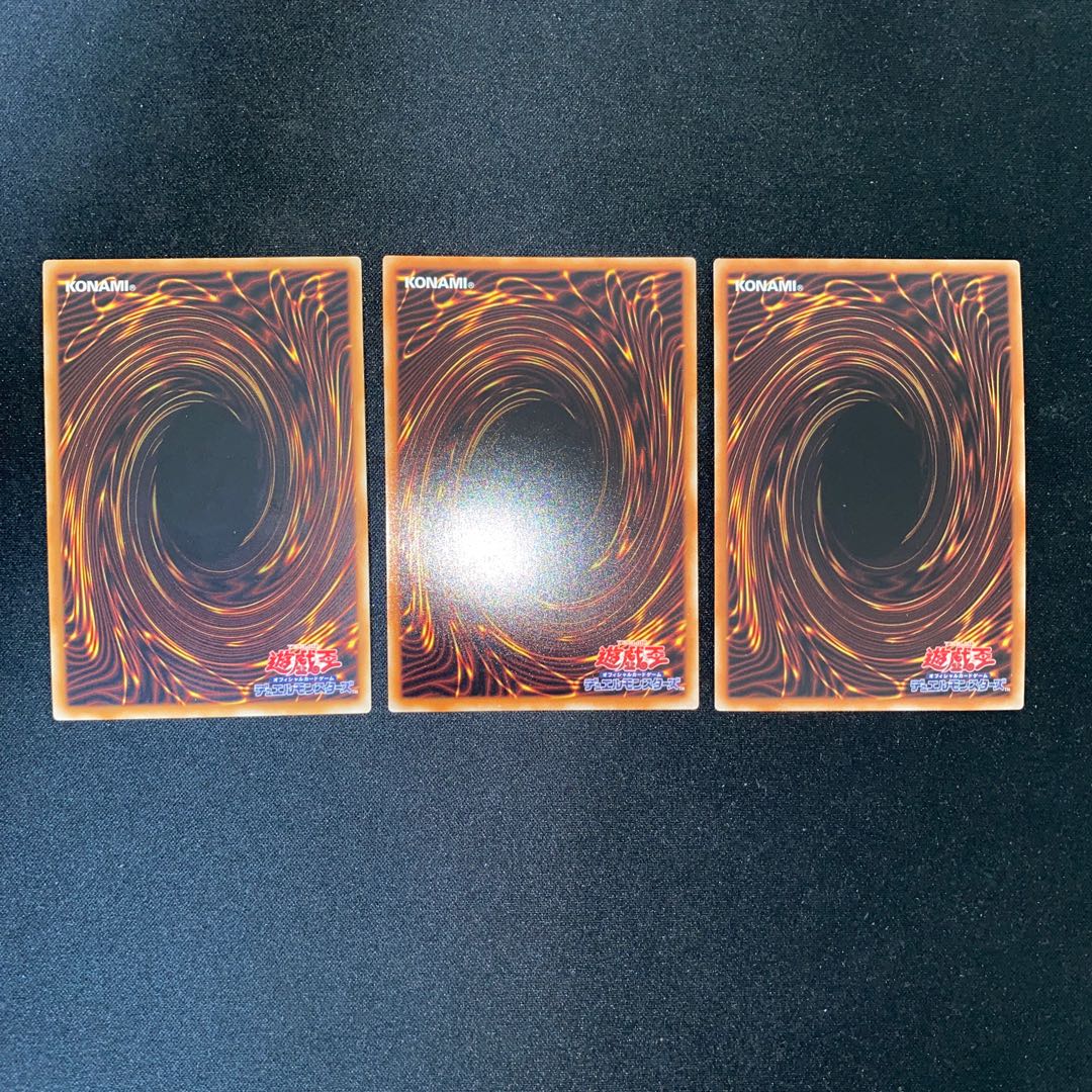 シャドール融合3体セット