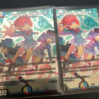 その子供、可憐につき