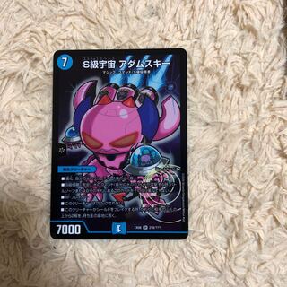 S級宇宙 アダムスキー