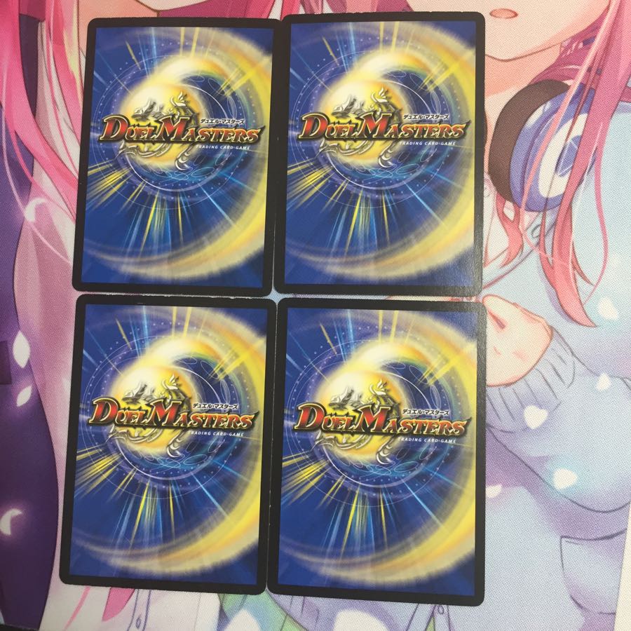 ドクロベーヤン  4枚 4枚