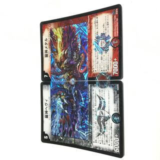 Dragon God Heavy Metal