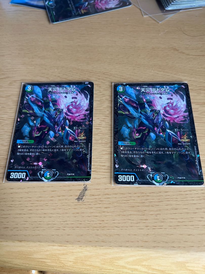 Natural Disaster Dedom 2 Promo Cards