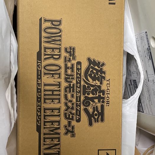 Power of the Elements Unopened carton 1枚