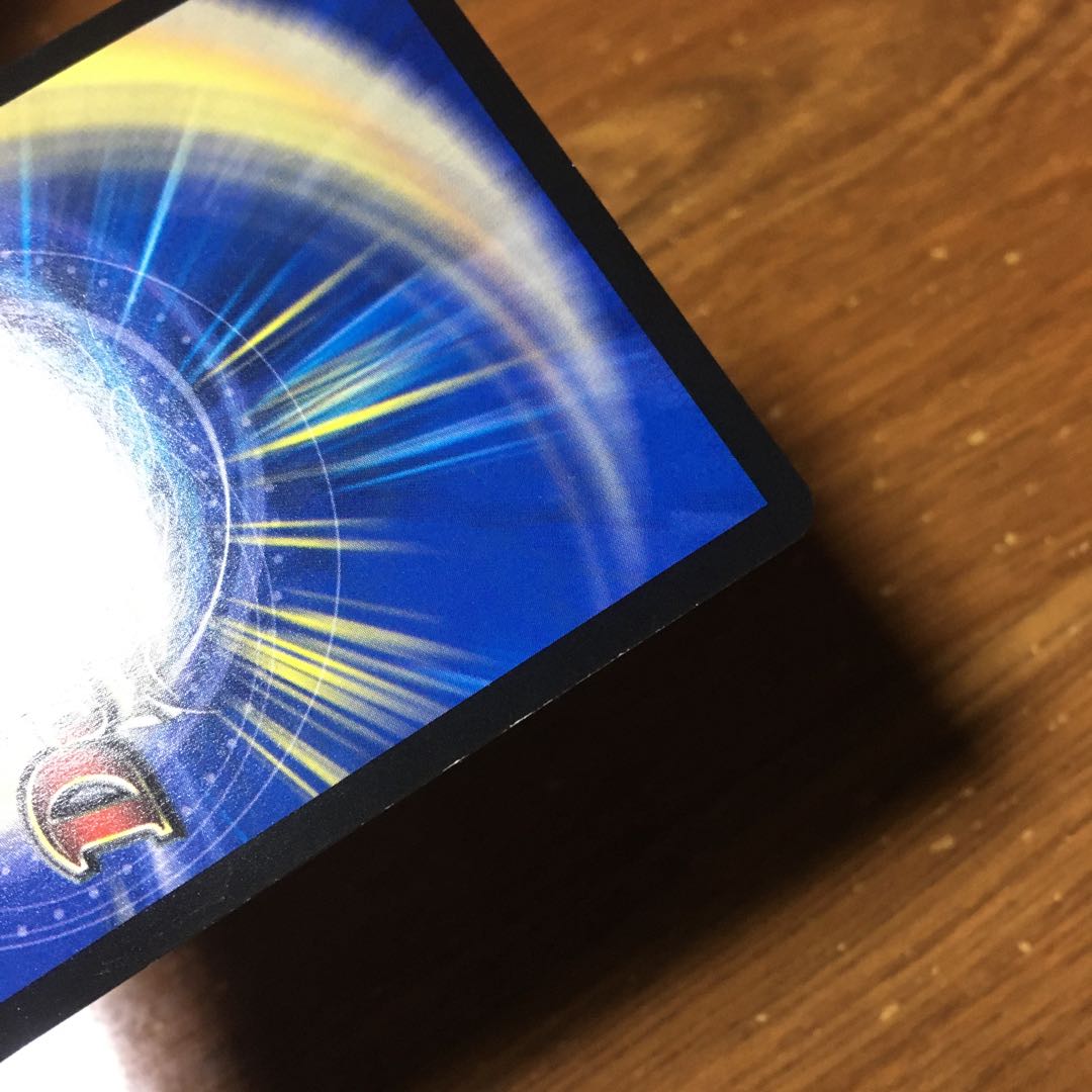 天ニ煌メク龍終の裁き