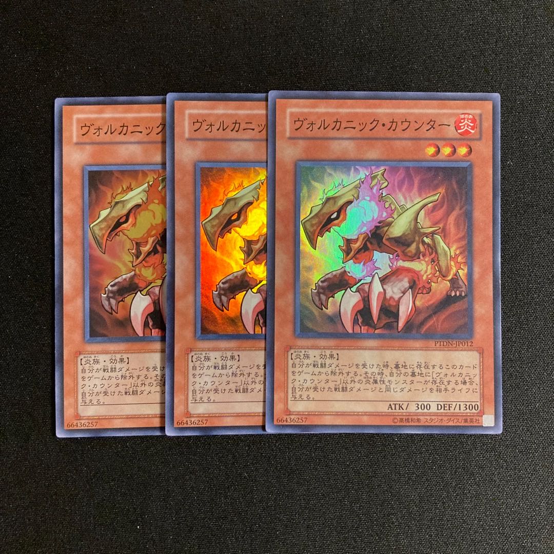 p273 Volcanic Counter Super Rare Set of 3 Yu-Gi-Oh!