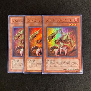 p274 Volcanic Counter Super Rare 3-card set Yu-Gi-Oh!