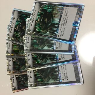 デーモン・ハンド