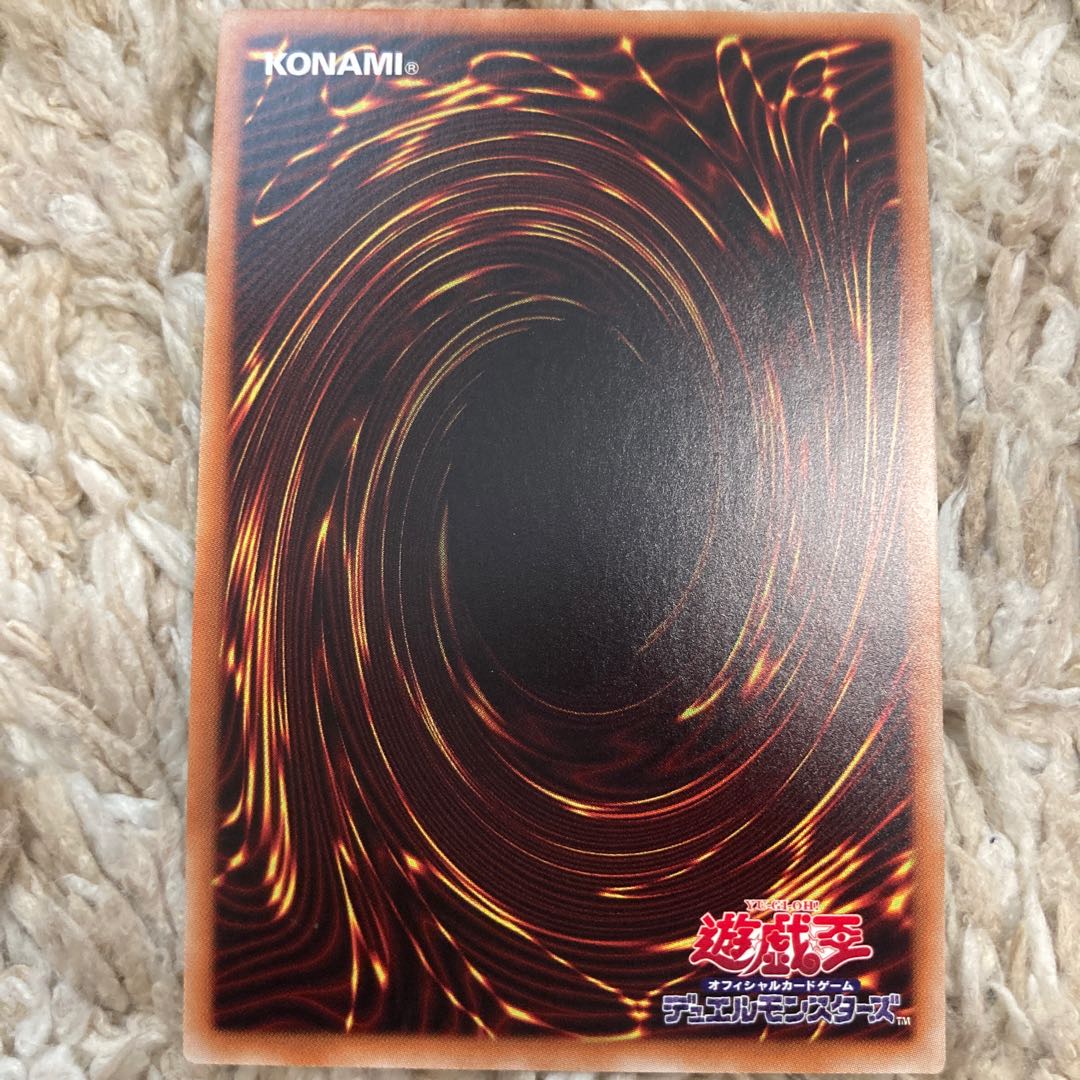 遊戯王 シューティング・ライザー・ドラゴン ウルトラ 1枚