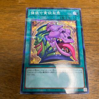 Pot of Desires Normal parallel