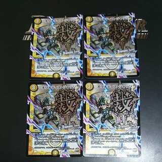 Oliotis Judge R-foil