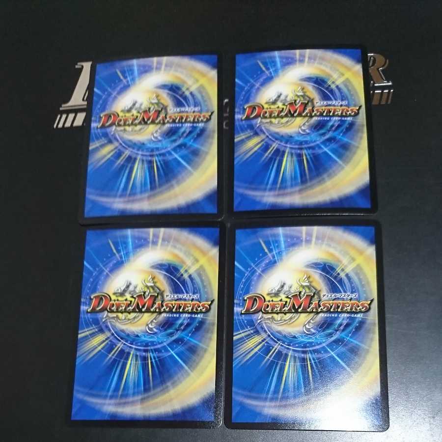 Oliotis Judge R-foil